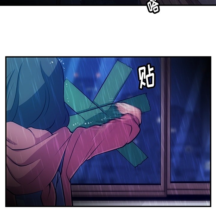 第14話 - 第12张