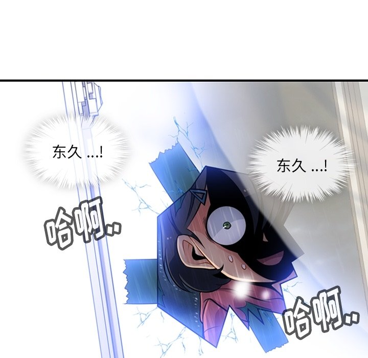 第14話 - 第14张