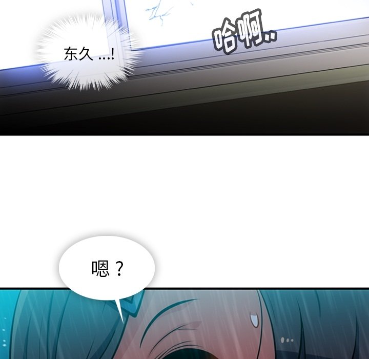第14話 - 第15张
