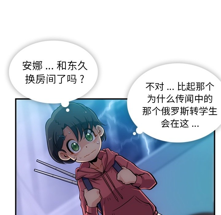 第14話 - 第18张
