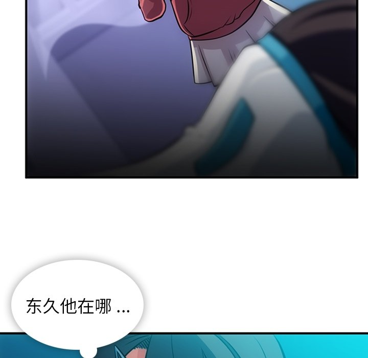 第14話 - 第19张