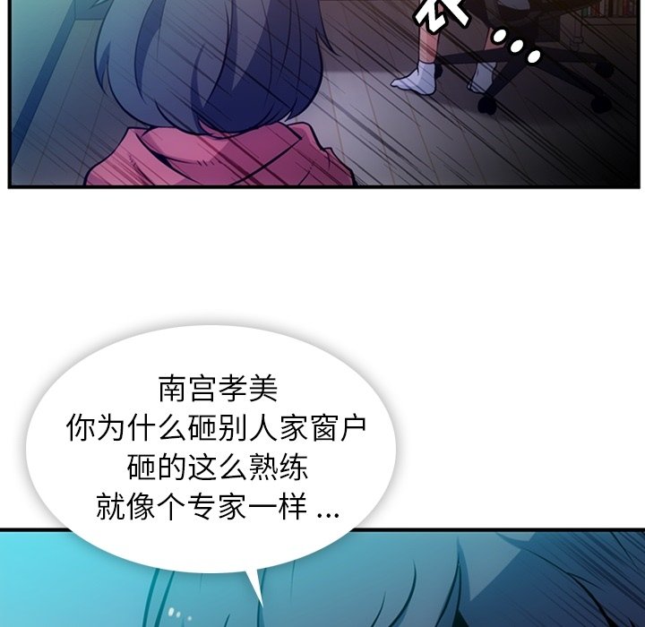 第14話 - 第23张