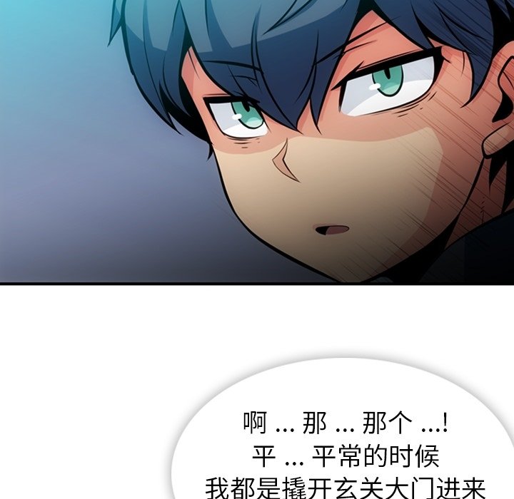 第14話 - 第24张