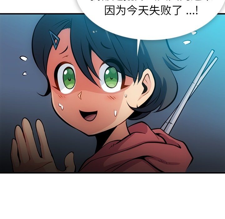 第14話 - 第25张