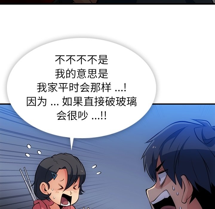 第14話 - 第27张