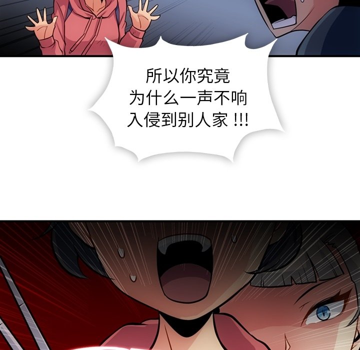第14話 - 第28张