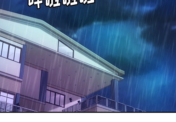 第14話 - 第3张