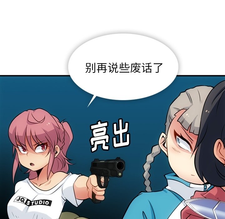 第14話 - 第31张