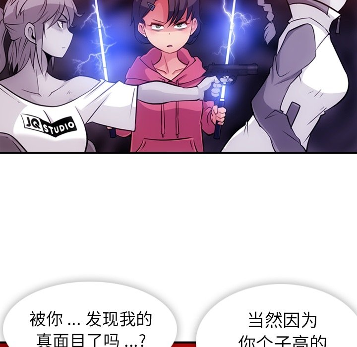 第14話 - 第33张