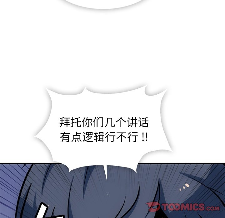 第14話 - 第35张