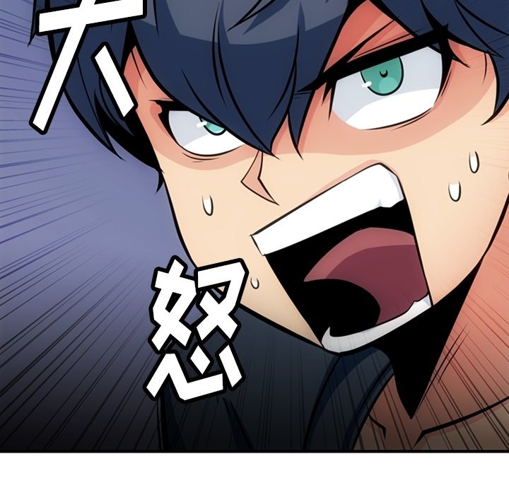 第14話 - 第36张