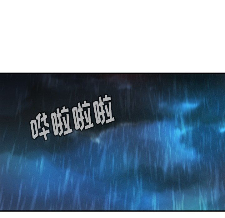 第14話 - 第37张