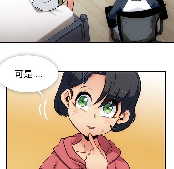 第14話 - 第39张