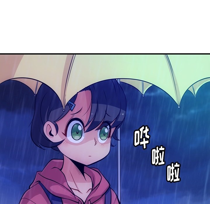 第14話 - 第4张