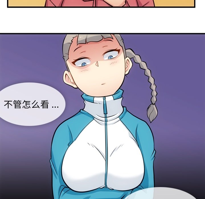 第14話 - 第40张