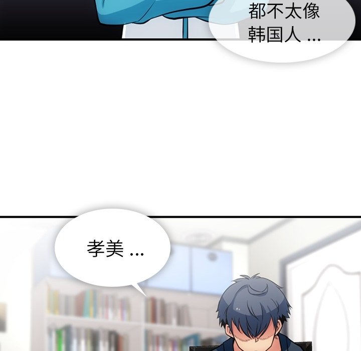 第14話 - 第41张