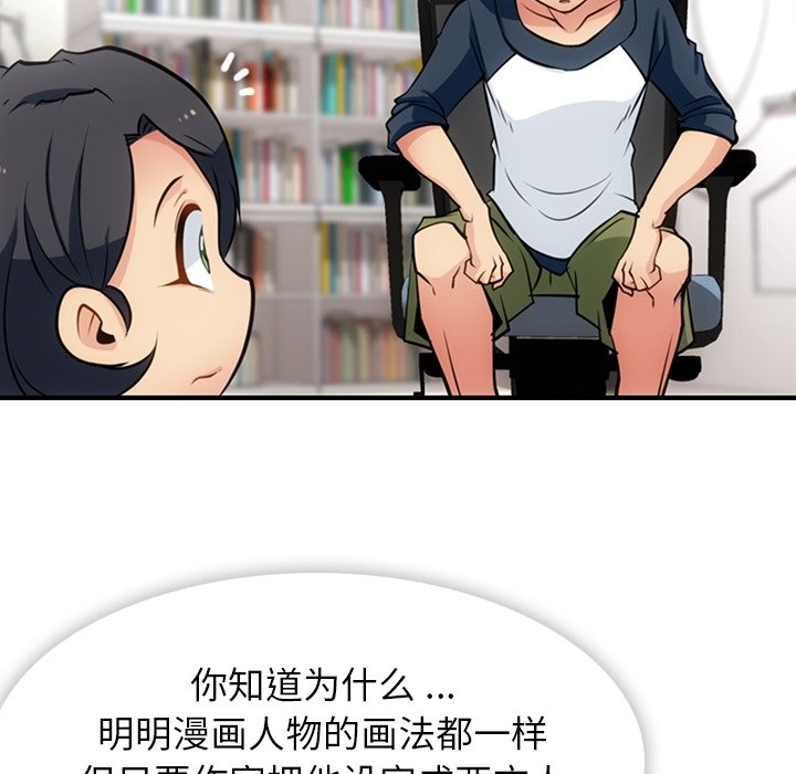 第14話 - 第42张
