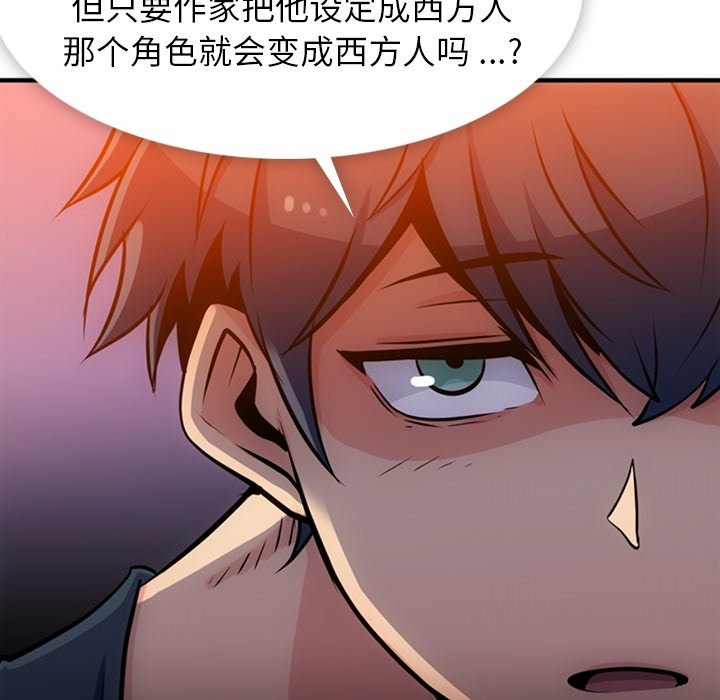 第14話 - 第43张