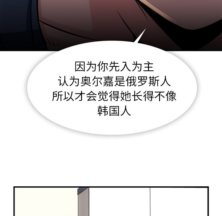 第14話 - 第44张
