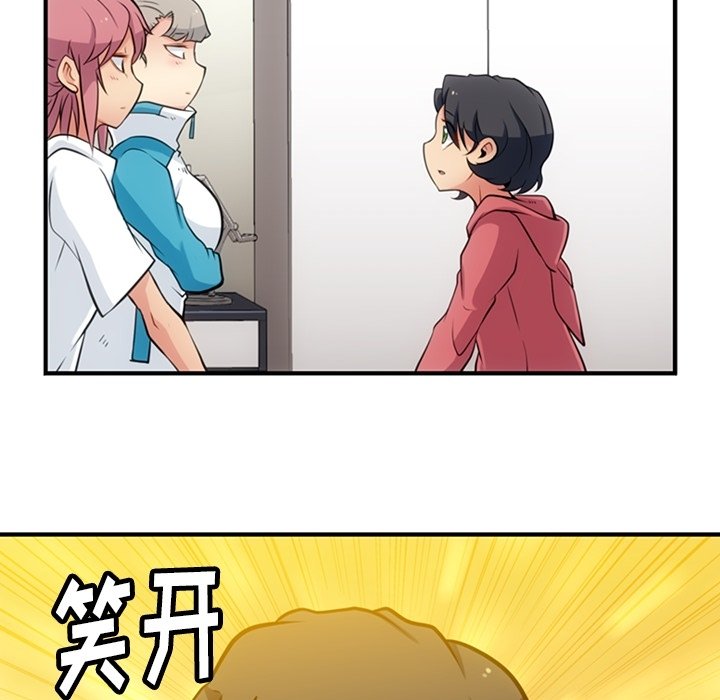 第14話 - 第46张