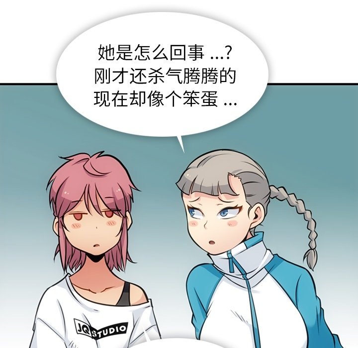 第14話 - 第48张