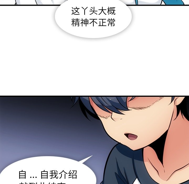 第14話 - 第49张