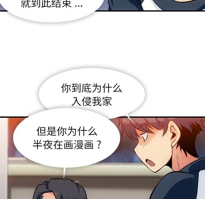 第14話 - 第50张