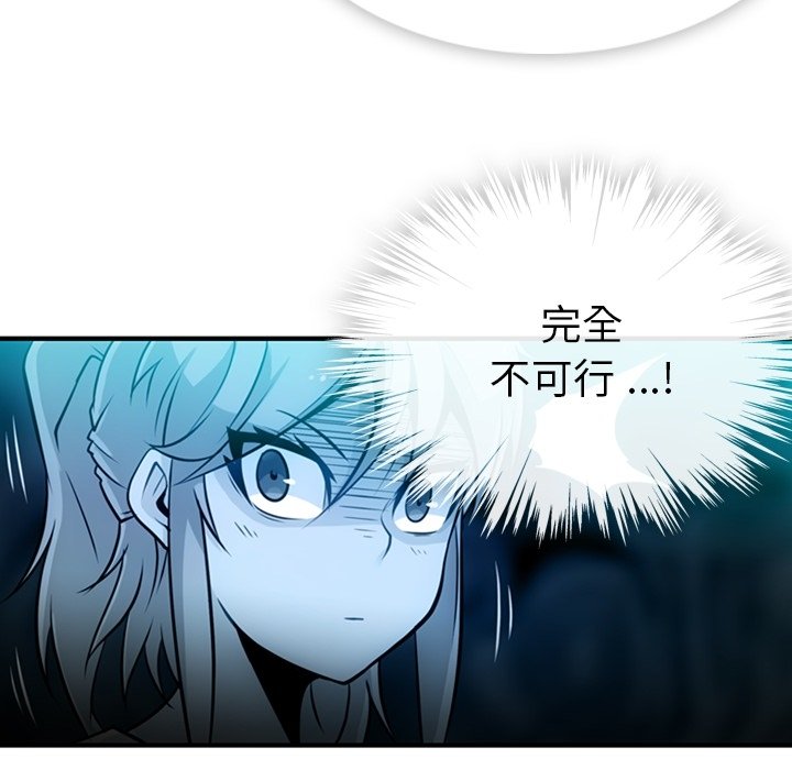第14話 - 第55张