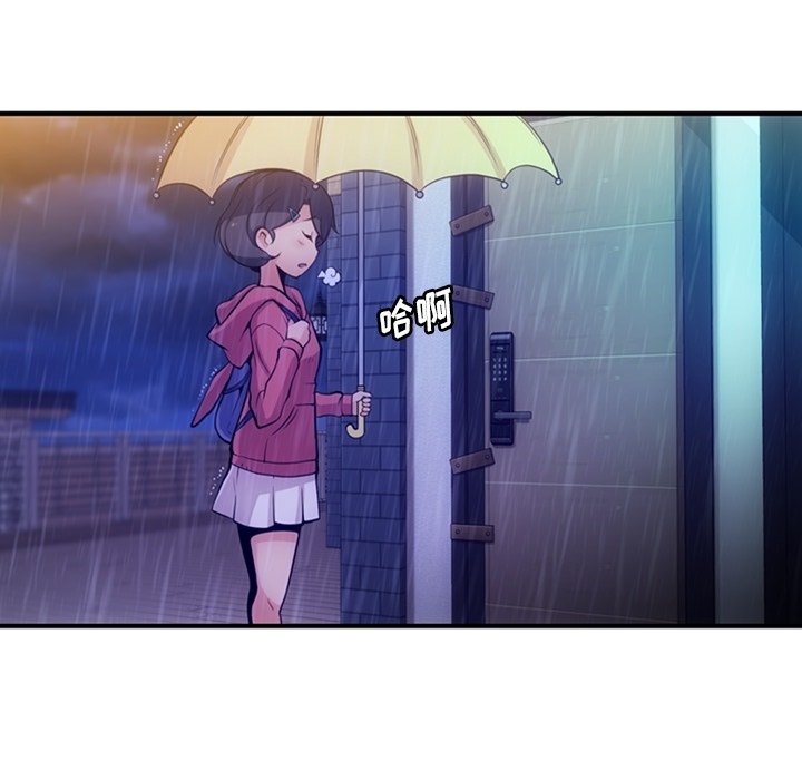 第14話 - 第6张