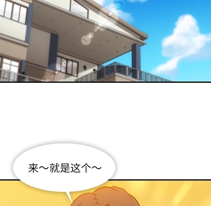 第14話 - 第61张