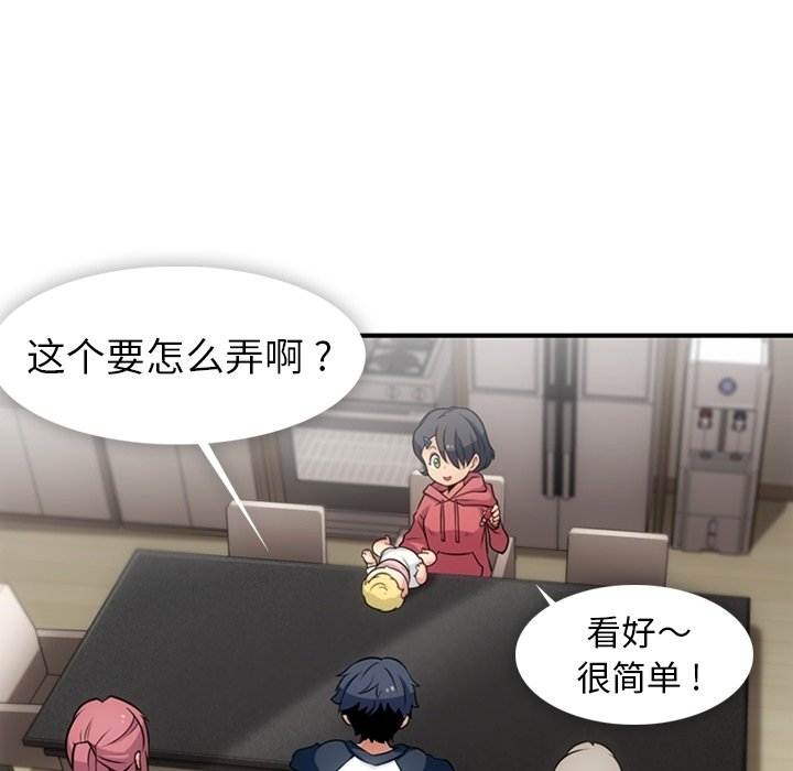 第14話 - 第63张