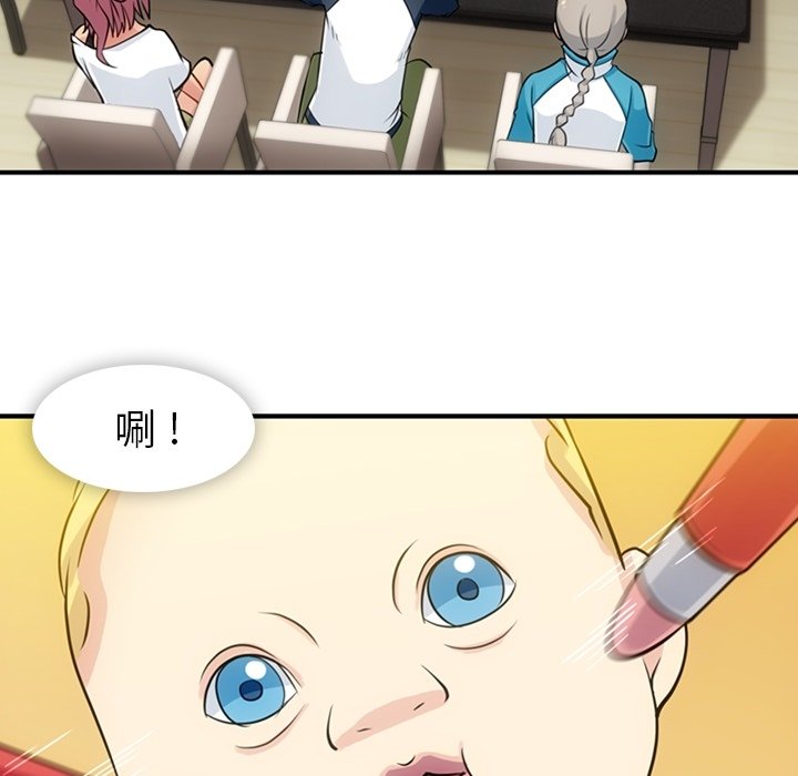 第14話 - 第64张