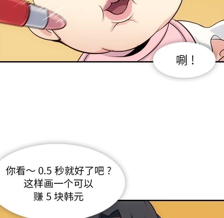 第14話 - 第65张