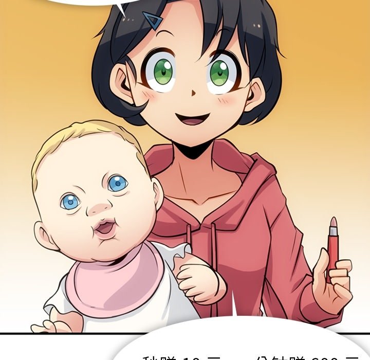 第14話 - 第66张