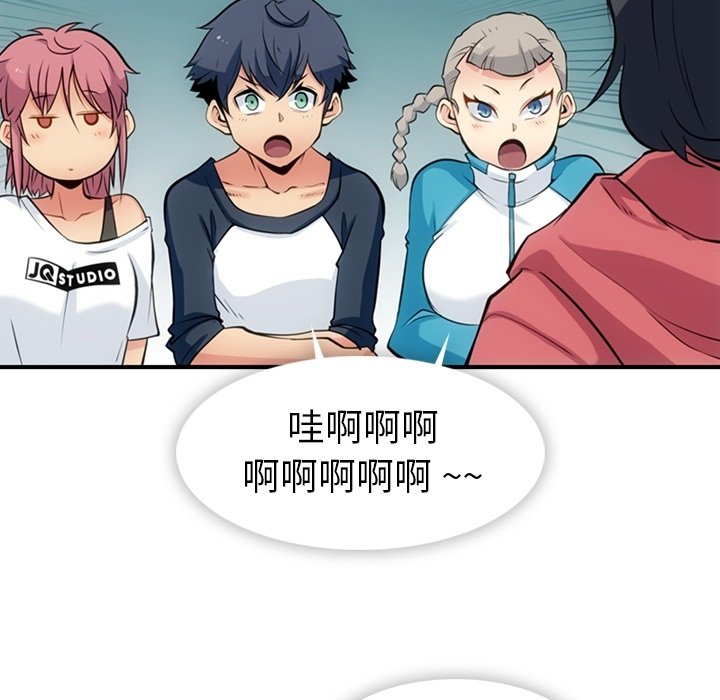 第14話 - 第68张