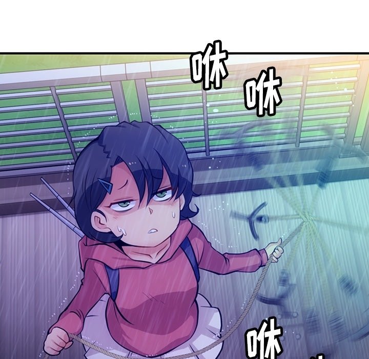 第14話 - 第7张