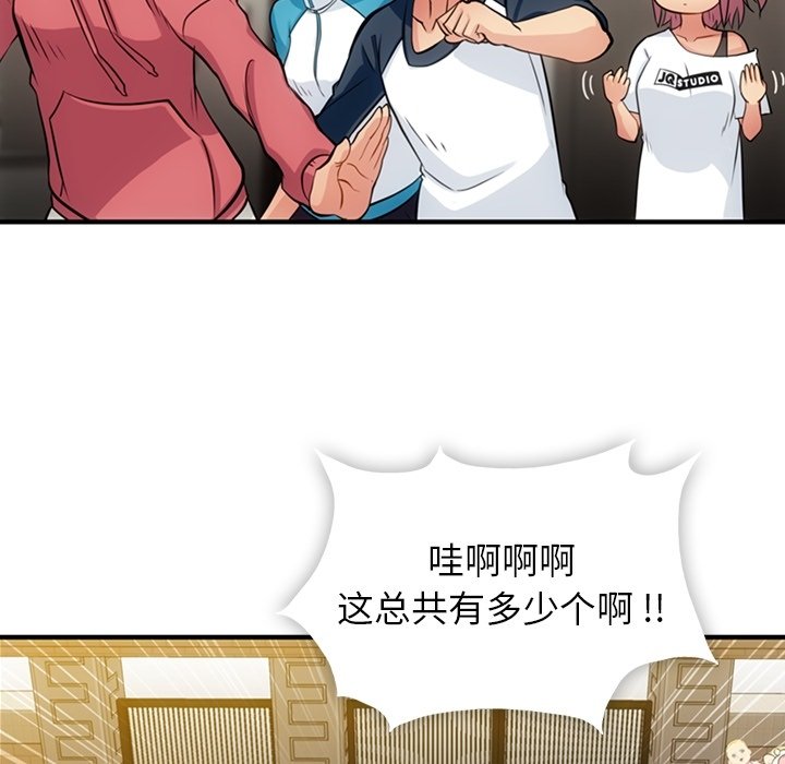 第14話 - 第72张