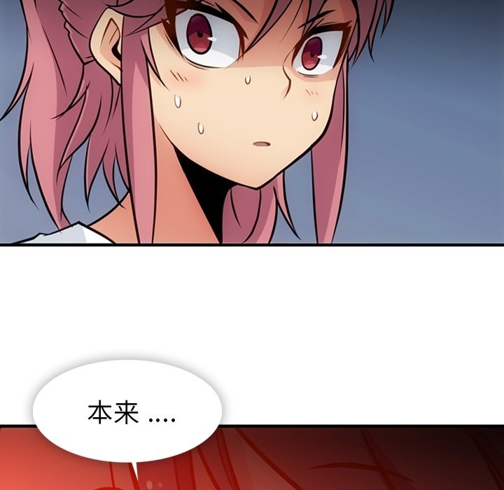第14話 - 第78张