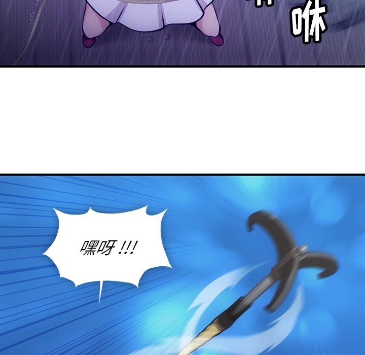 第14話 - 第8张