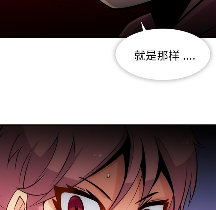 第14話 - 第80张