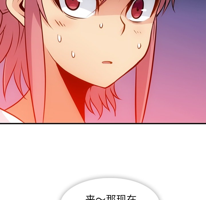 第14話 - 第81张