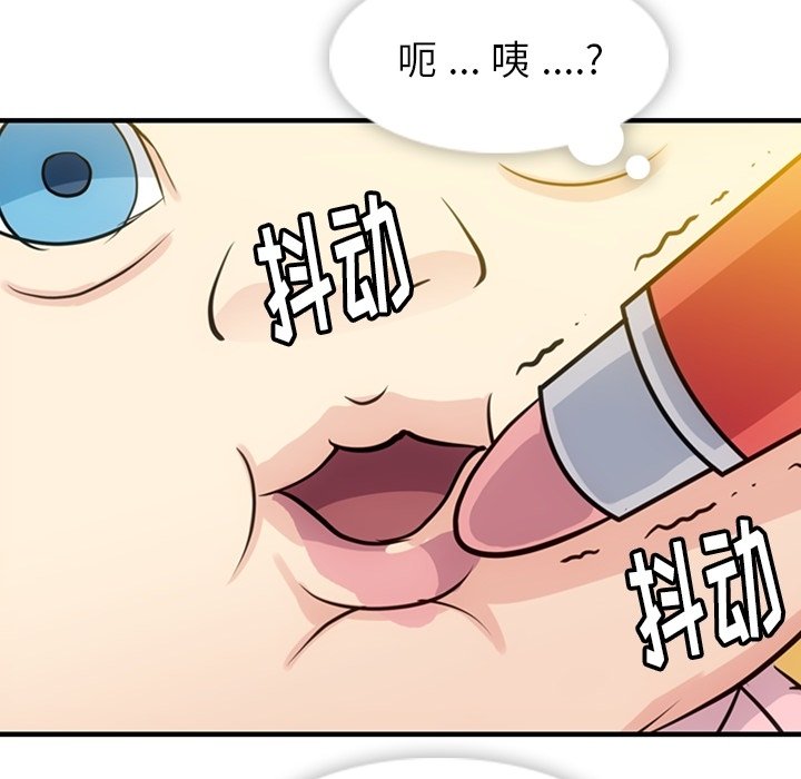 第14話 - 第85张