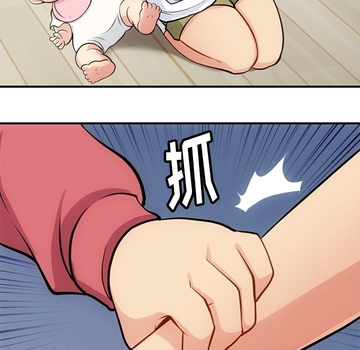 第14話 - 第88张
