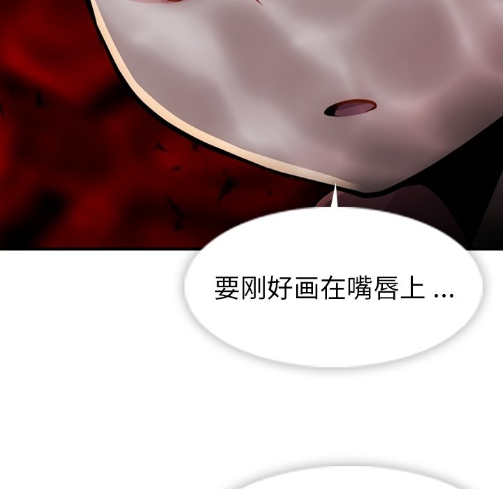 第14話 - 第92张