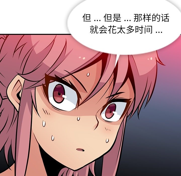 第14話 - 第93张