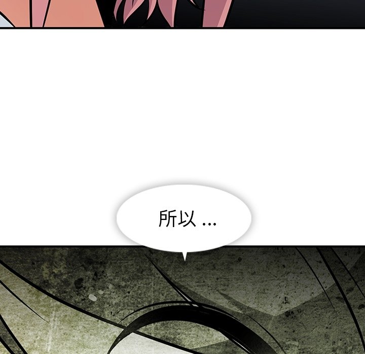 第14話 - 第94张