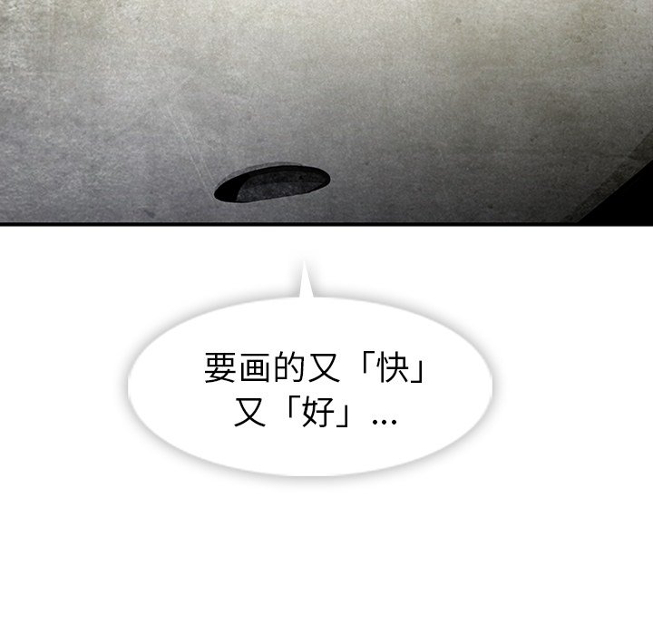 第14話 - 第96张