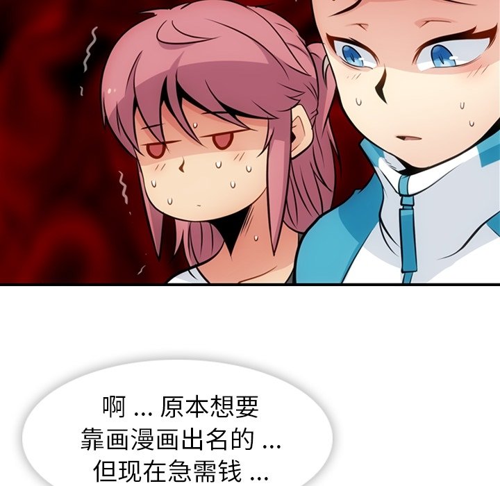 第15話 - 第10张