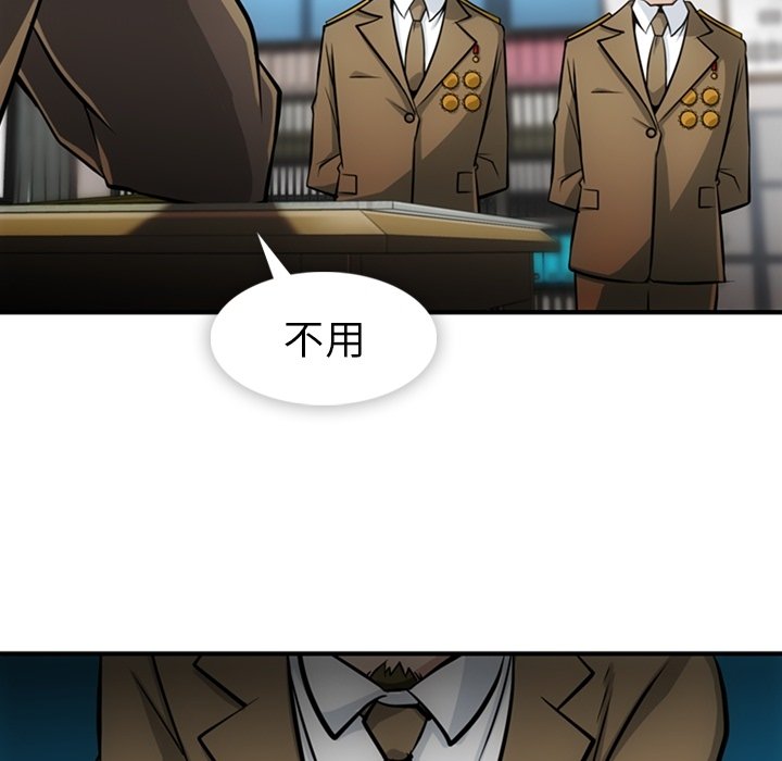 第15話 - 第100张