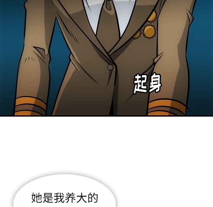 第15話 - 第101张